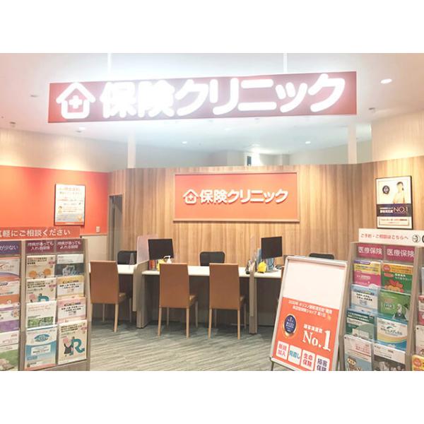 保険クリニック イトーヨーカドー和光店の写真