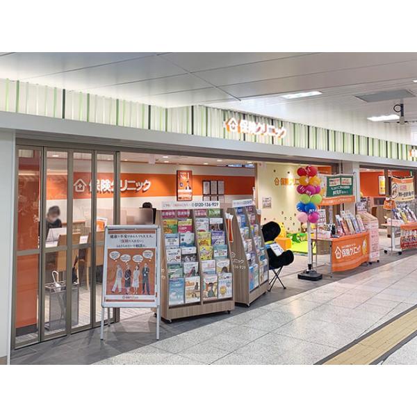 保険クリニック ぷらりと京王府中店の写真