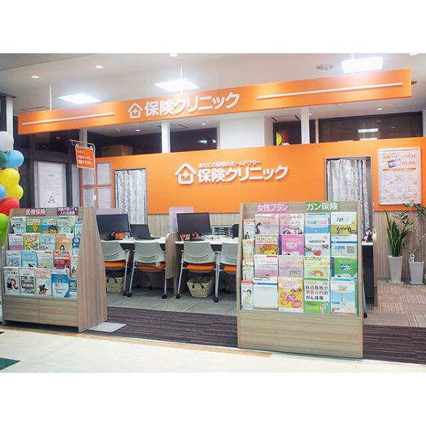 保険クリニック ユアエルム青戸店の写真