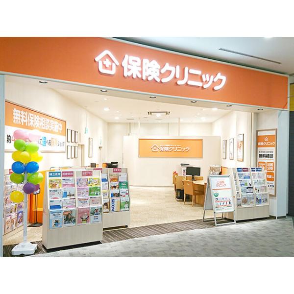 保険クリニック イオンモール堺鉄砲町店の写真