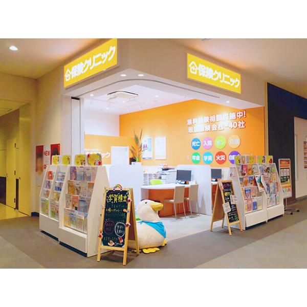 保険クリニック ララガーデン川口店の写真