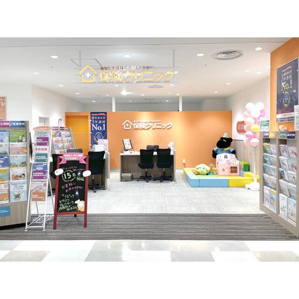 保険クリニック 新さっぽろカテプリ店の写真