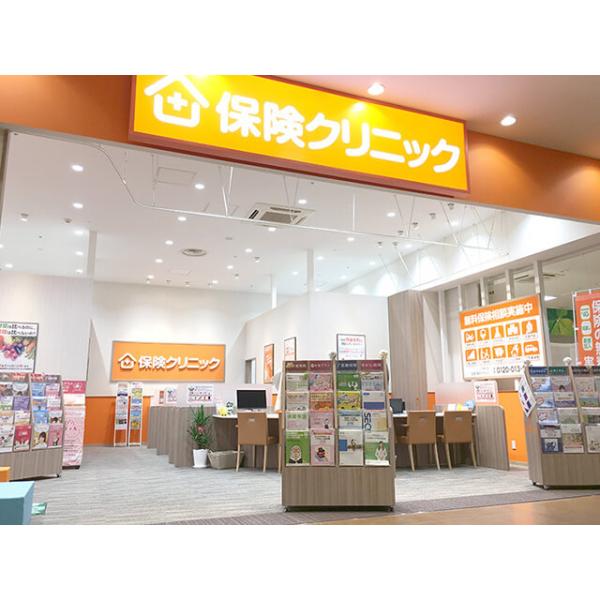 保険クリニック ラソラ札幌店の写真