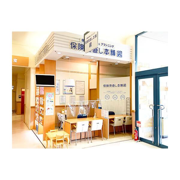 保険見直し本舗 パークプレイス大分店の写真