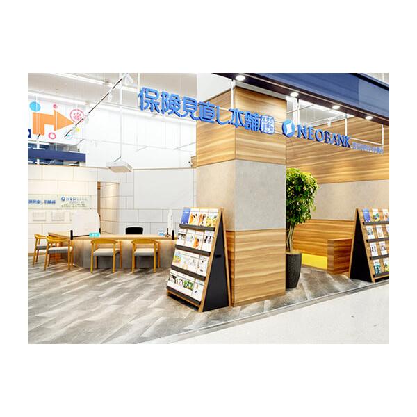 保険見直し本舗 ユニディ湘南平塚店の写真