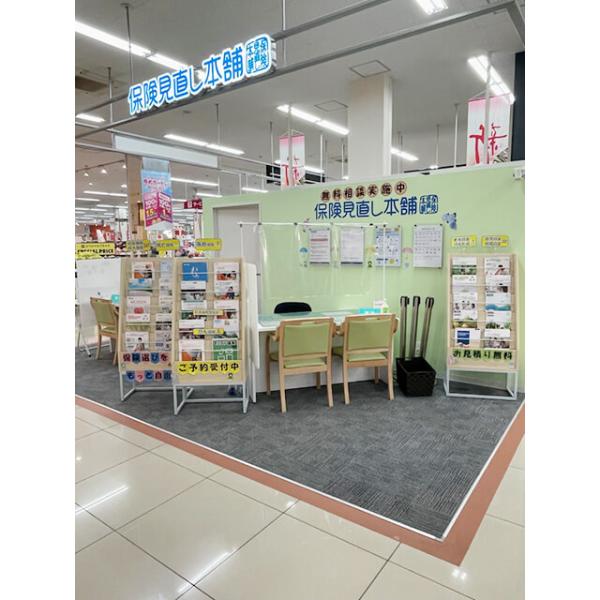 保険見直し本舗 ゆめマート松橋店の写真