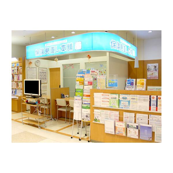 保険見直し本舗 東長崎イオン店の写真