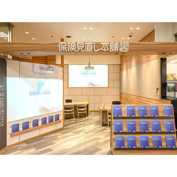 保険見直し本舗 彦根パリヤサンペデック店の写真