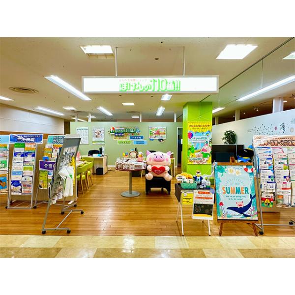 ほけんの１１０番 まるひろ南浦和店の写真