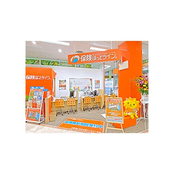 保険ほっとライン 豊田元町店の写真