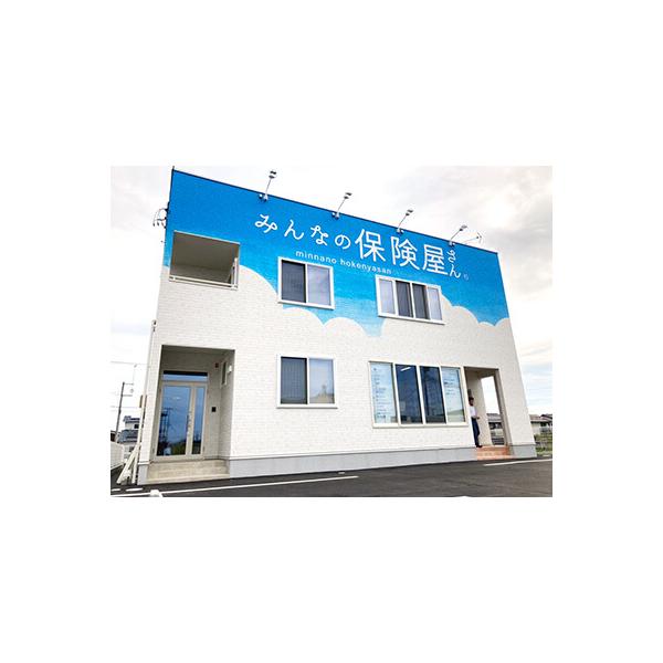 みんなの保険屋さん 郡山本店の写真