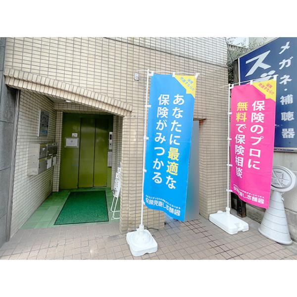 店舗外観2