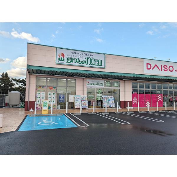 ほけんの１１０番 高松ハローズ多肥モール店の写真