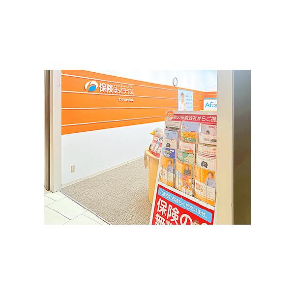 店舗外観2