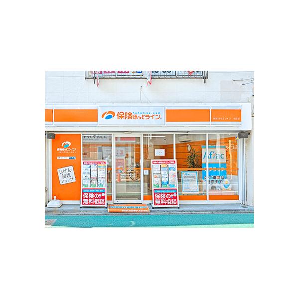 保険ほっとライン 経堂店の写真