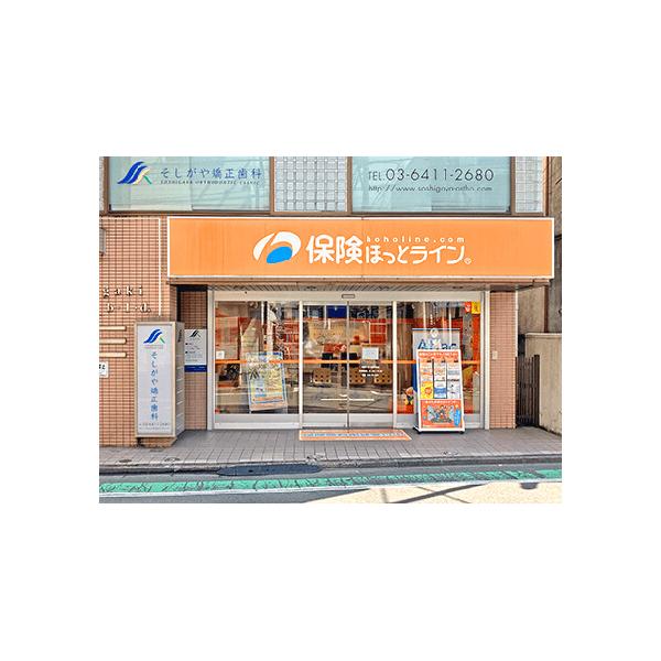 保険ほっとライン 祖師谷大蔵駅前店の写真
