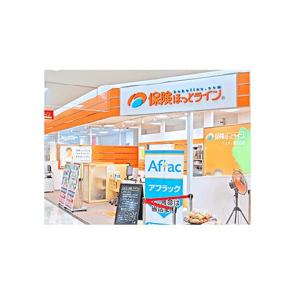 保険ほっとライン アスティ猪子石店の写真