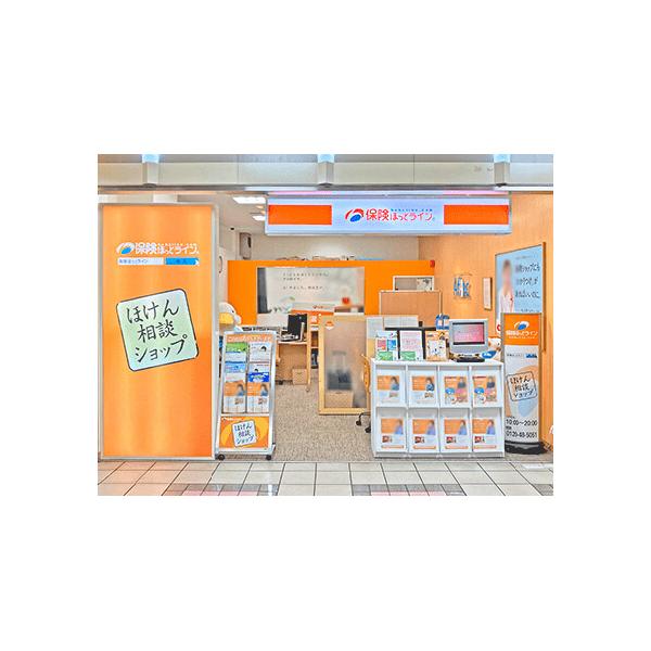 保険ほっとライン アステ川西店の写真