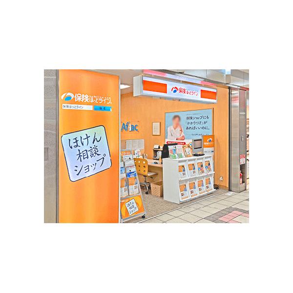 店舗外観2