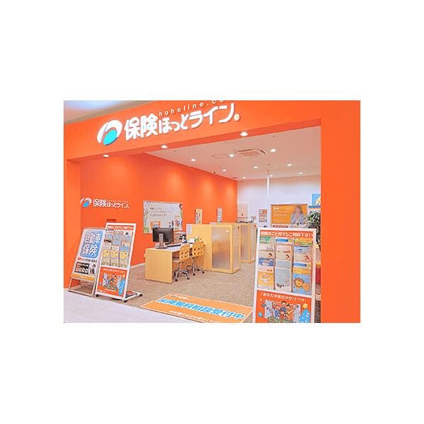 保険ほっとライン イオンタウン松原店の写真