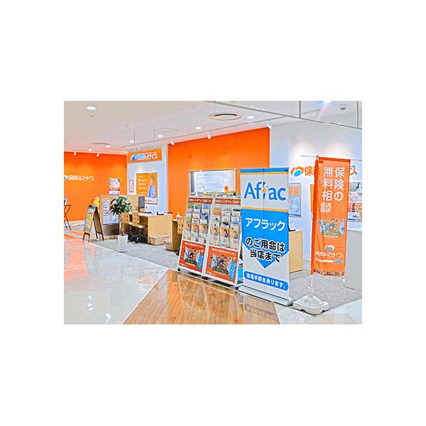 保険ほっとライン イオン八事店の写真