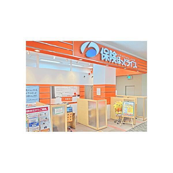 保険ほっとライン くずはモール店の写真