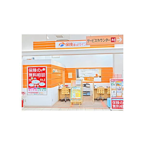 保険ほっとライン スーパーマツモト洛南店の写真