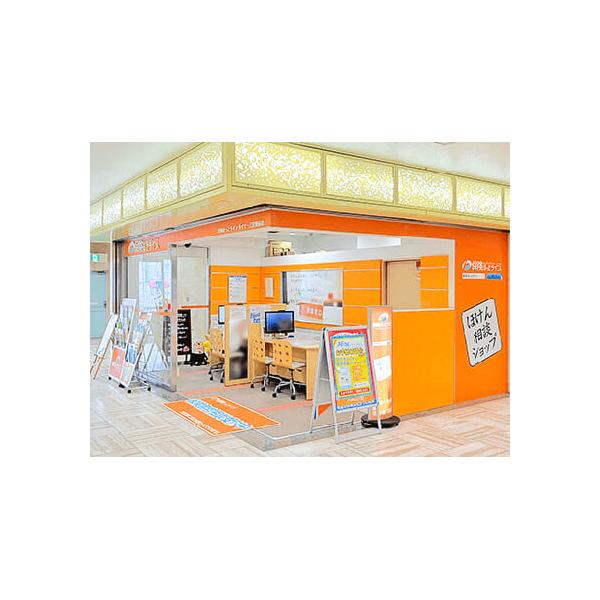 保険ほっとライン ダイエー神戸三宮店の写真