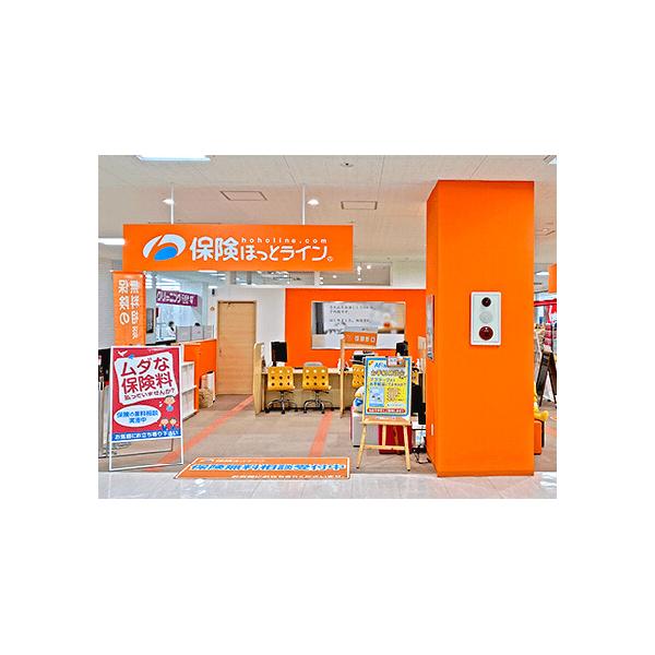 保険ほっとライン ドミー瀬戸菱野店の写真