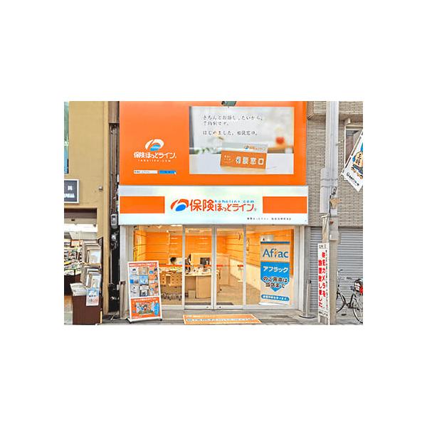 保険ほっとライン 阪急高槻駅前店の写真