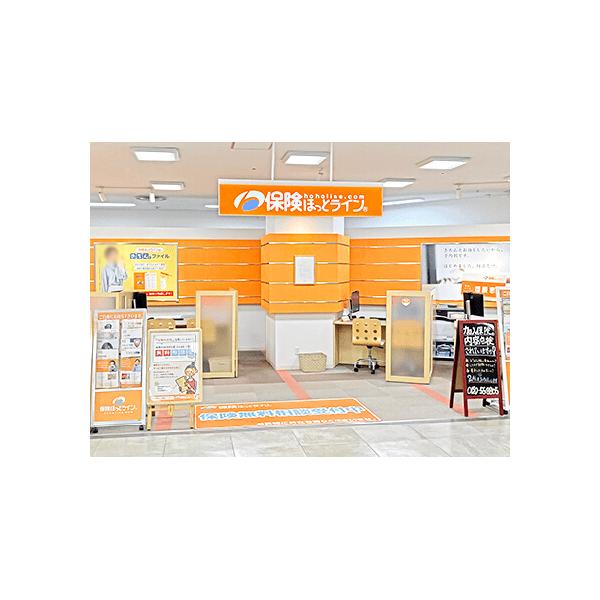 保険ほっとライン 西友岡崎店の写真