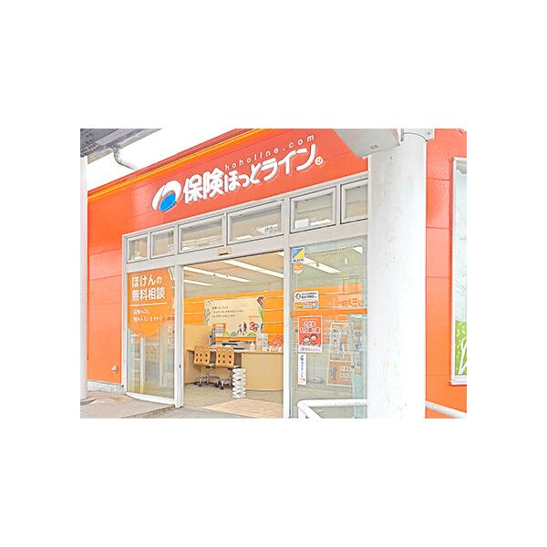 保険ほっとライン 平針駅前店の写真