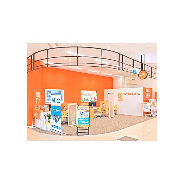 保険ほっとライン 平和堂日進香久山店の写真