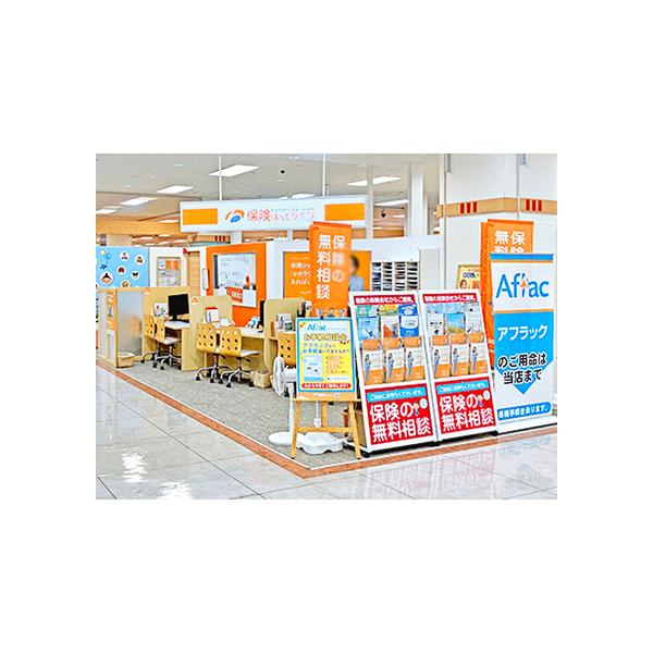 保険ほっとライン イオン小牧店の写真