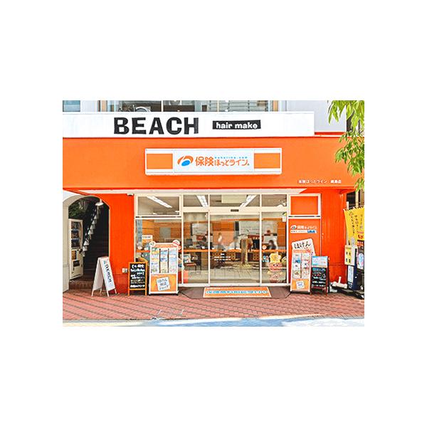 保険ほっとライン 綱島店の写真
