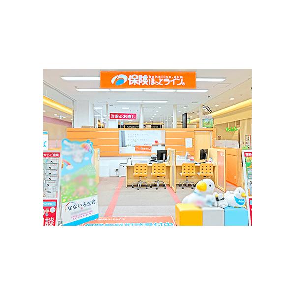 保険ほっとライン 津田沼奏の杜フォルテ店の写真