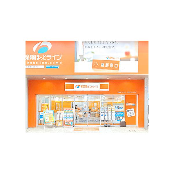 保険ほっとライン 武蔵小山パルム店の写真