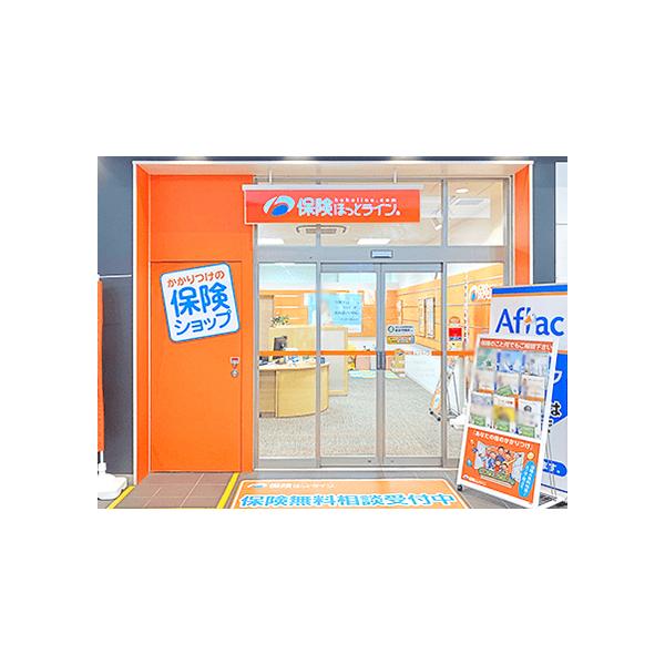 保険ほっとライン 明石大久保駅前店の写真