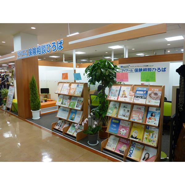 アイアール保険相談ひろば アピタ松任店の写真