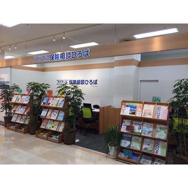 アイアール保険相談ひろば アルプラザ金沢店の写真