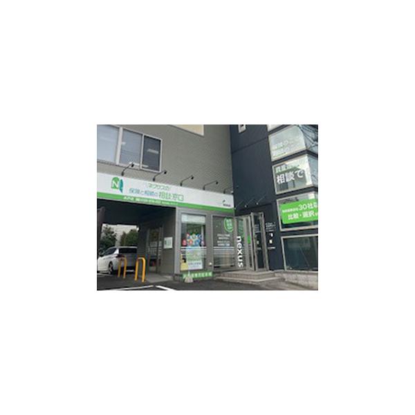 保険と相続の相談窓口 水戸店の写真