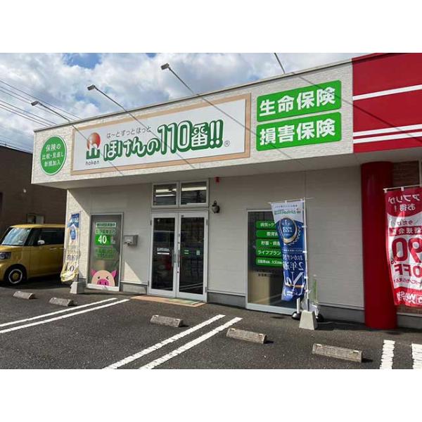 店舗外観2