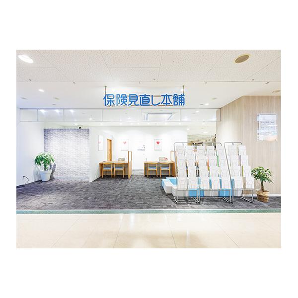 保険見直し本舗 イオンスタイル岡崎店の写真