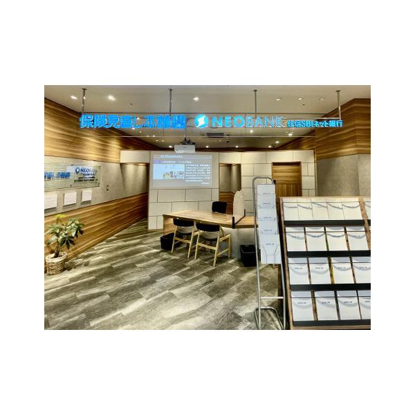 保険見直し本舗 水戸駅ビルエクセルみなみ店の写真