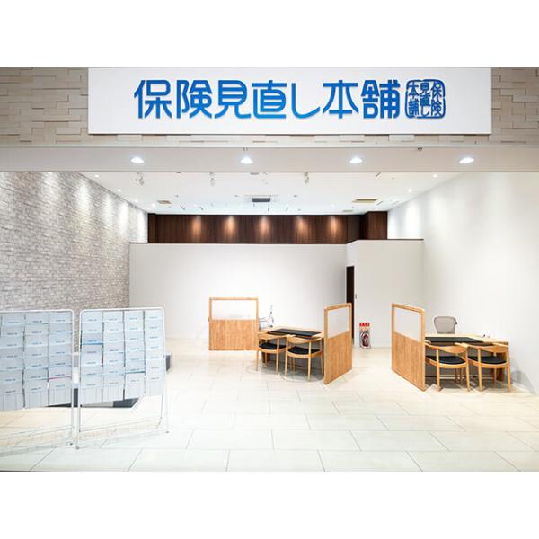 保険見直し本舗 泉パークタウンタピオ店の写真