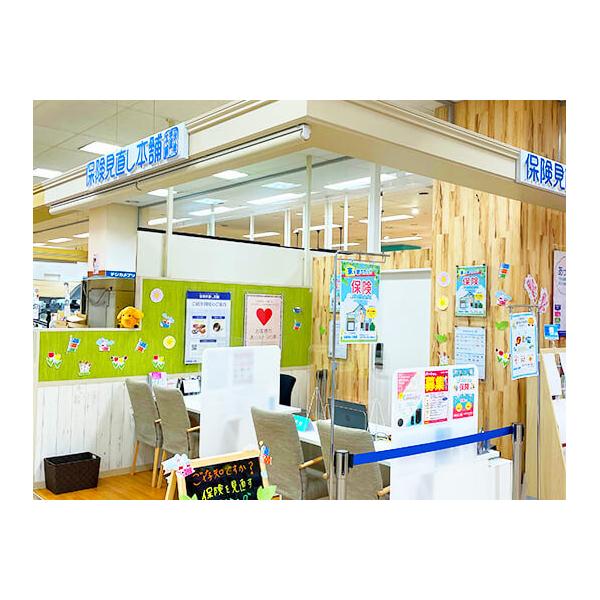保険見直し本舗 アル・プラザ京田辺店の写真