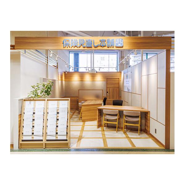保険見直し本舗 マルナカパワーシティ屋島店の写真