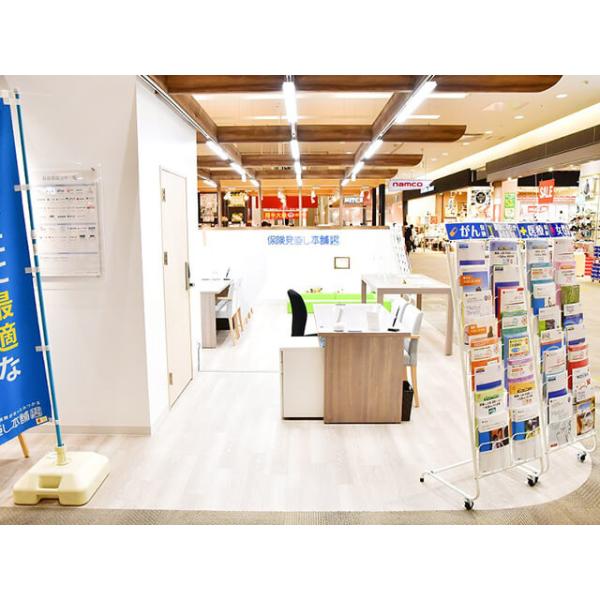 保険見直し本舗 北戸田イオンモール店の写真