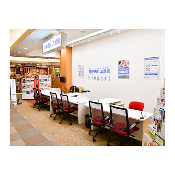 保険見直し本舗 エルミこうのす店の写真