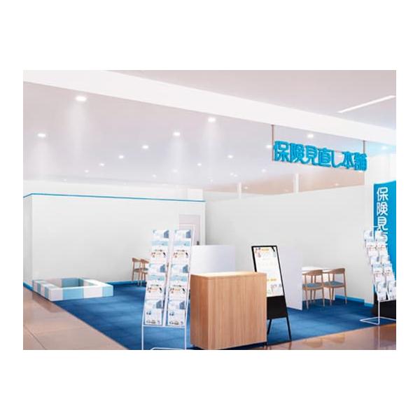 保険見直し本舗 アピタ桑名店の写真